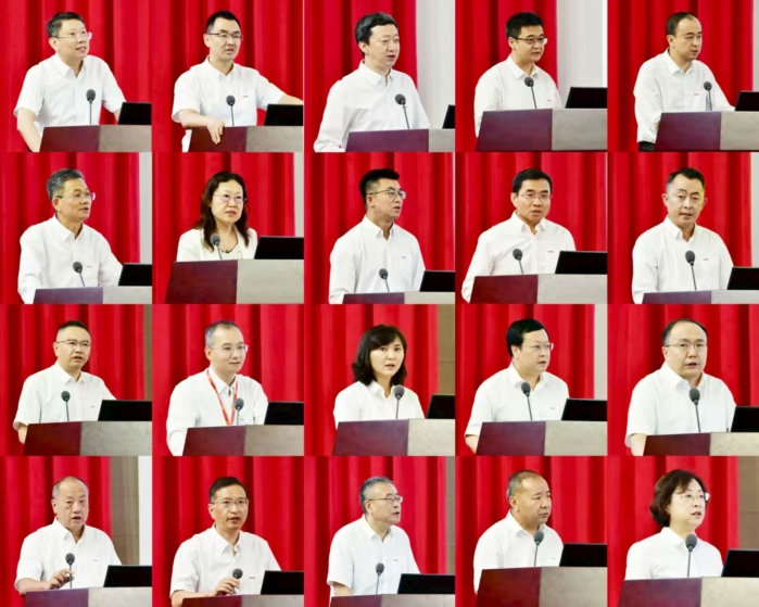 戰(zhàn)略會(huì)5 戰(zhàn)略會(huì)5