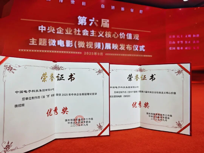 微視頻獲獎 微視頻獲獎